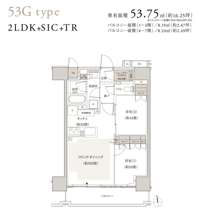 Gタイプ(2LDK+SIC+TR)住戸プラン