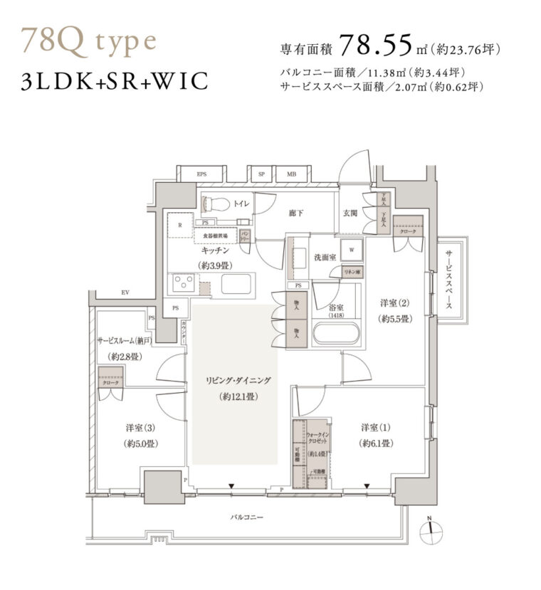 78Qtype（3LDK+
SR＋WIC） 住戸プラン