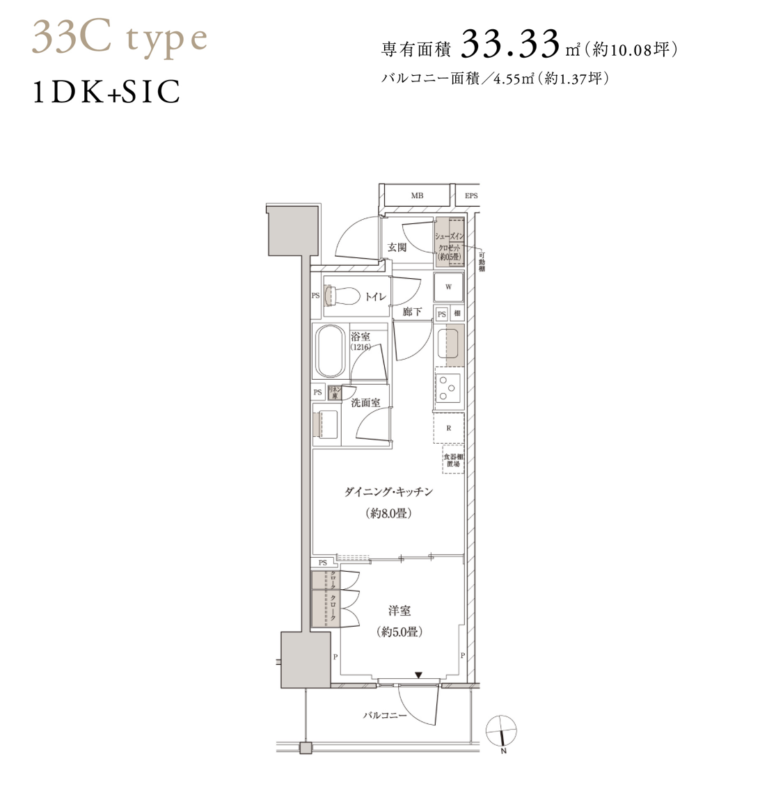 33Cタイプ（1DK＋SIC）